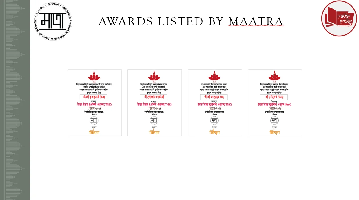 AWARDS LISTED IN MAATRA